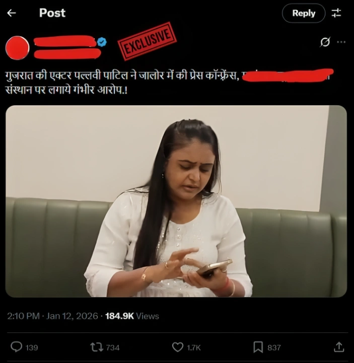Pallavi Patil Viral Sex Video Leaked MMS