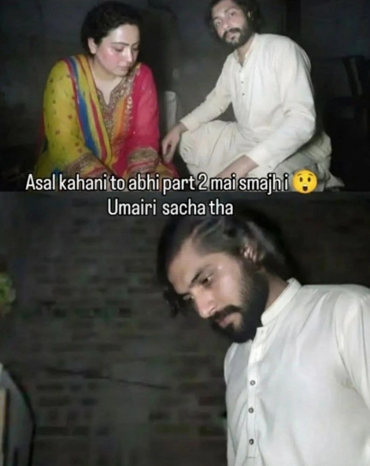 Umairi Leaked Sex Tape Part 2